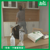 公司休闲区甲醛治理