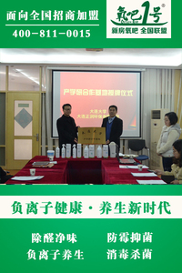 大连大学实践教育基地授牌仪式