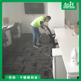 会议中心甲醛治理