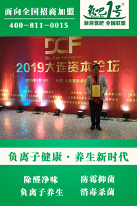 大连股权交易中心挂牌